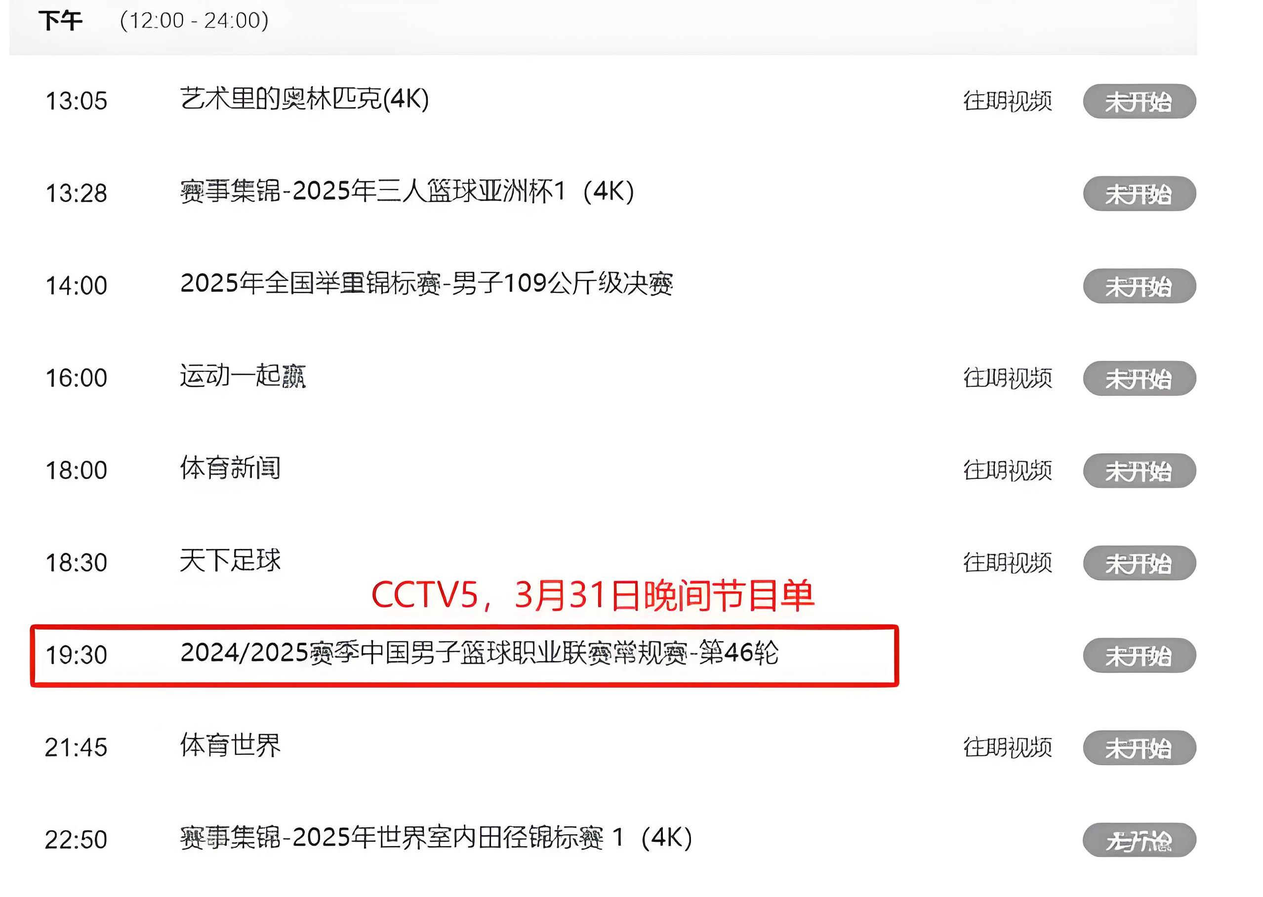 问鼎娱乐-关于丹佛掘金迎CBA季后赛关键赛，赛后战术微调，媒体盛赞，数据层面出现新趋势的信息