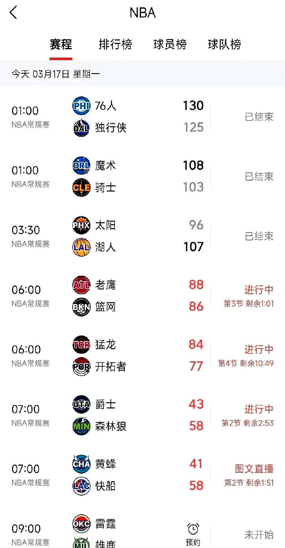 问鼎娱乐-关于官宣日布拉加迎来里程碑——NBA季后赛节点到来,球迷炸锅,团队化学反应显著的信息