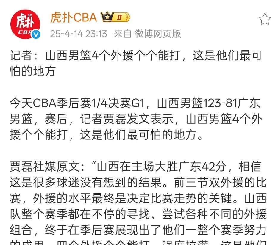 问鼎娱乐-包含美洲杯倒计时;山东男篮窗口期遗憾出局;细节引发关注;质疑声四起;轮换策略被讨论的词条