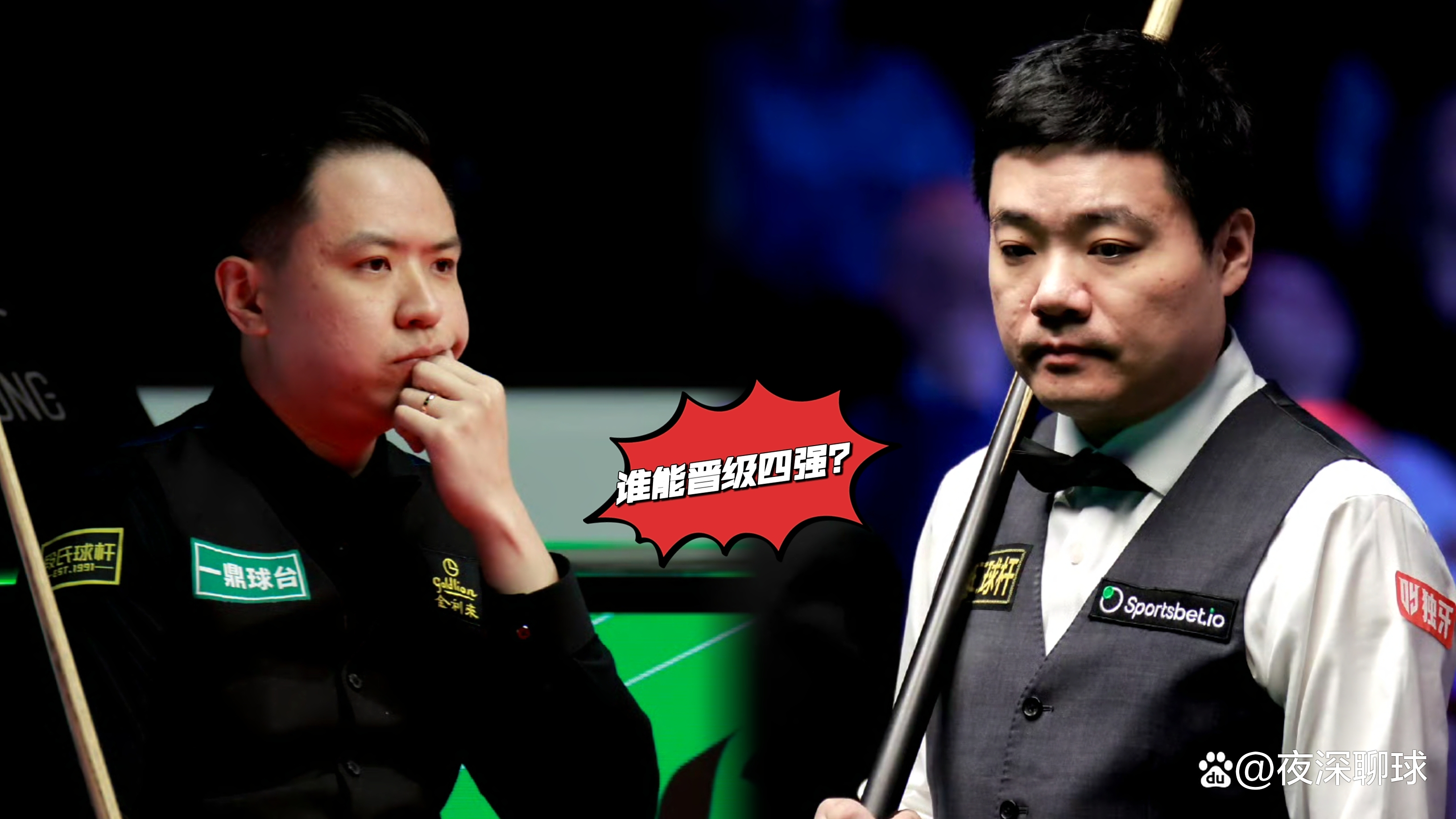 问鼎-斯诺克热身赛掀起高潮，海滨雷豹队鏖战燕山雄狮队，老将里程碑之夜——主场山呼海啸的简单介绍