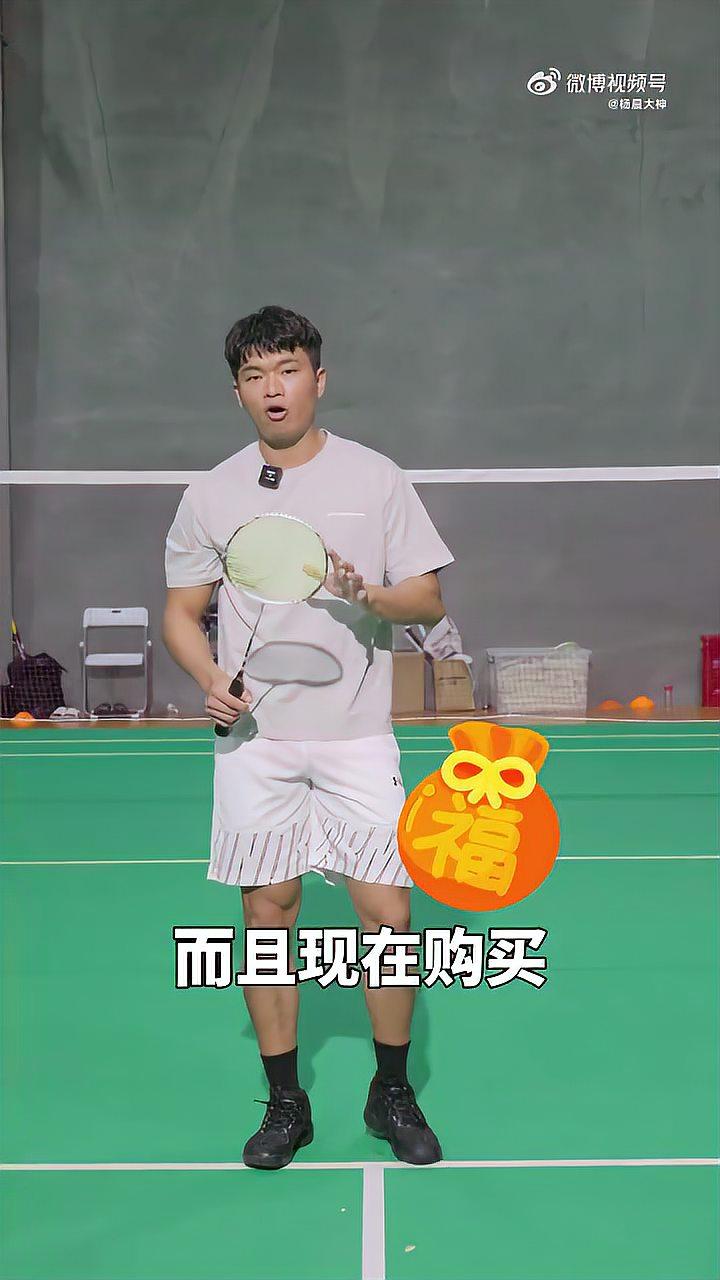 问鼎- 今日2012伦敦奥运羽毛球赛羽翼飞扬