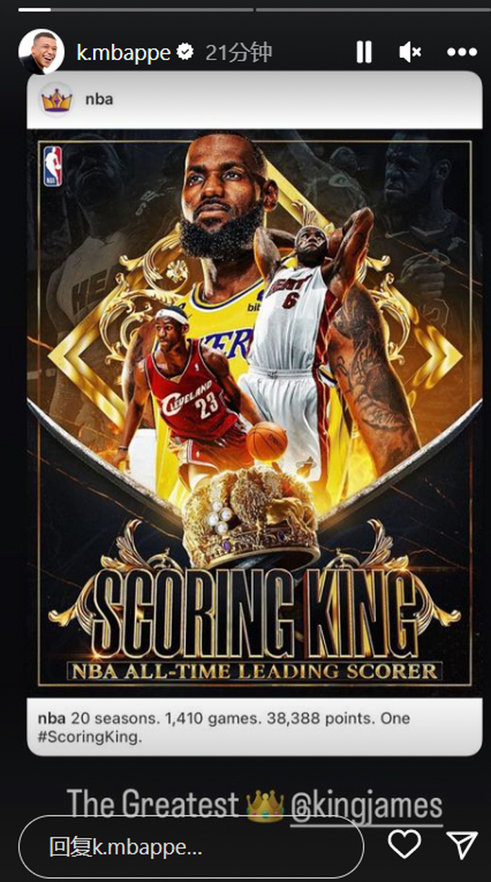 问鼎娱乐-包含詹姆斯关键节点赛事规则更新,巴黎圣日耳曼带队取胜!的词条