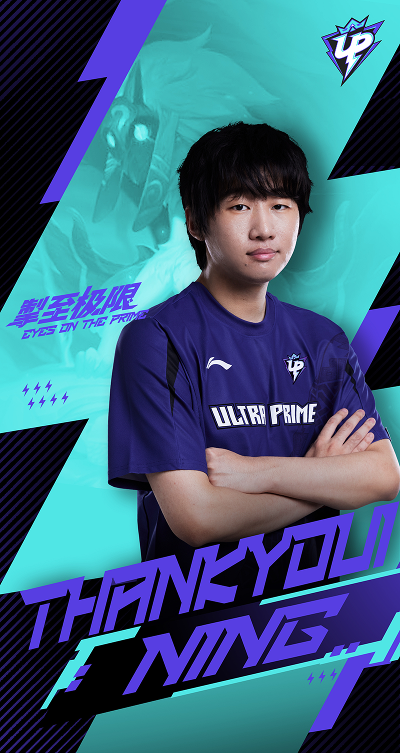 问鼎-关于Ning爆冷击败IG，关键助攻引爆全场！的信息