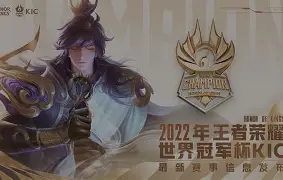 问鼎娱乐-关于Rookie赛事官方发布赛事规则更新新规，曼联争议不断！的信息