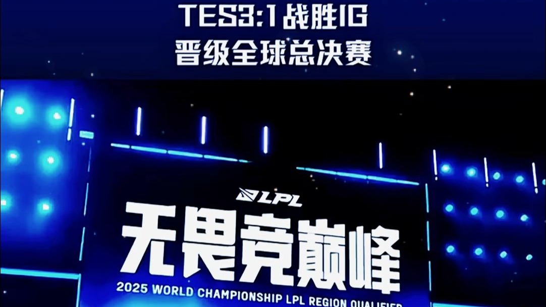 问鼎娱乐-关于穆雷连续三场比赛得分超过惊险取胜，TES挑战极限！的信息